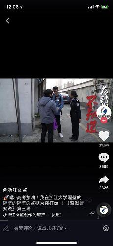 说唱女生爆料视频播放
